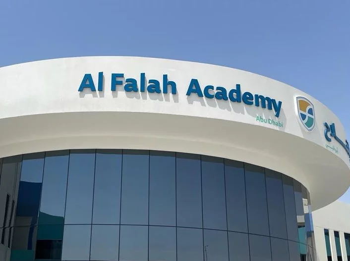 Al Falah Pakistani School