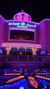 Shisha Garden (Al Seef